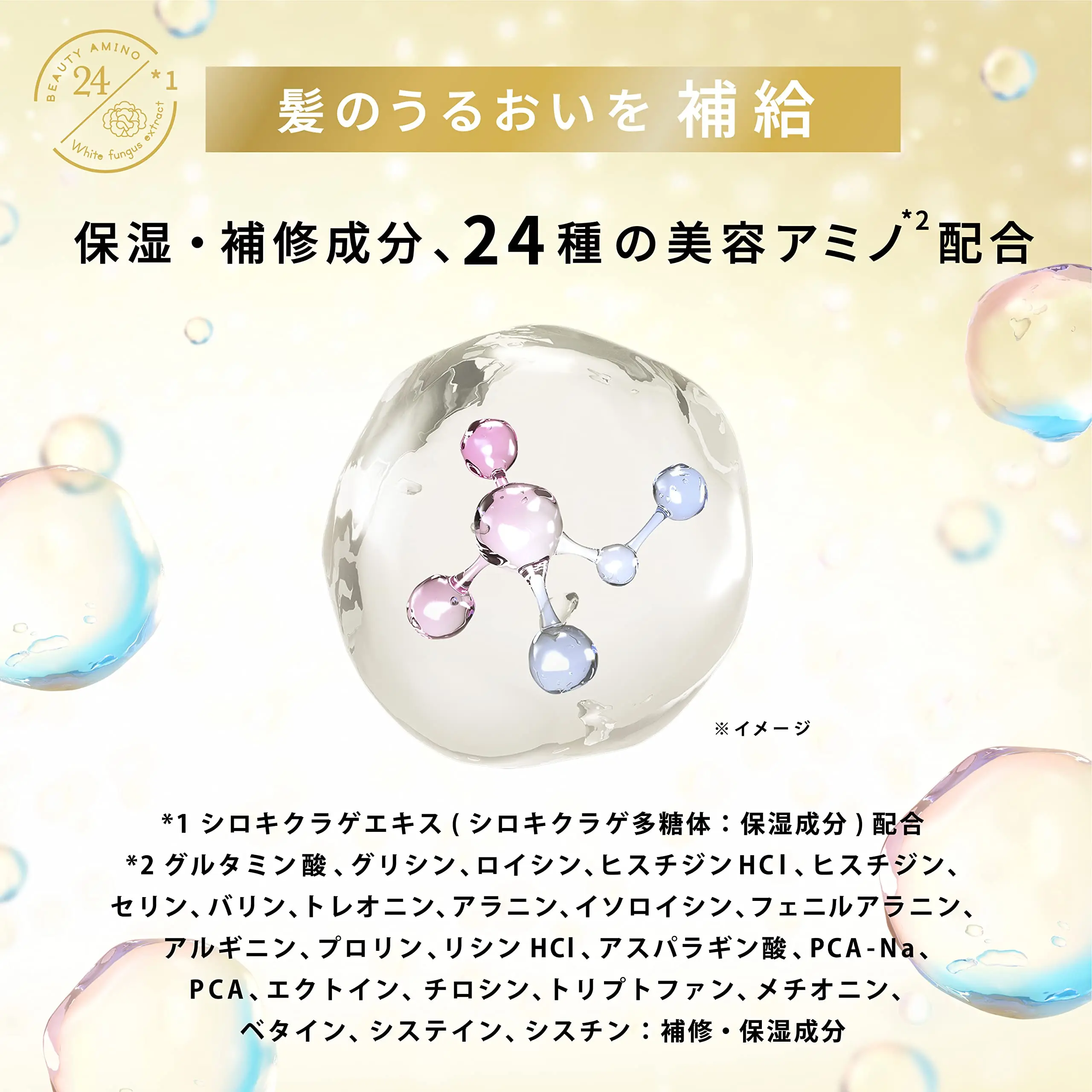 LUX Bath Glow Treatment для тела 490 г придания ровного блеска и коррекции волнистости