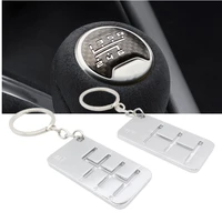 latest design zinc alloy shift two kinds style keyring fifth and sixth gear shift key chain ornament creative key chain car acc