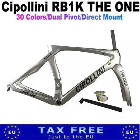 Рама велосипедная T1000 Cipollini RB1K THE ONE Carbon Road Sliver велосипедная Рама BB86 30 цветов UPS DPD