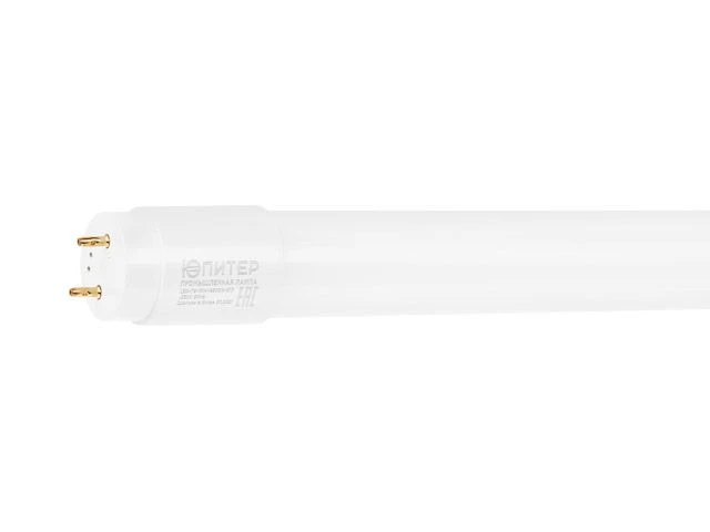 Лампа светодиодная промышл. T8 20 Вт G13 6500К ЮПИТЕР (длина 1200мм аналог 36Вт 1800Лм хол.