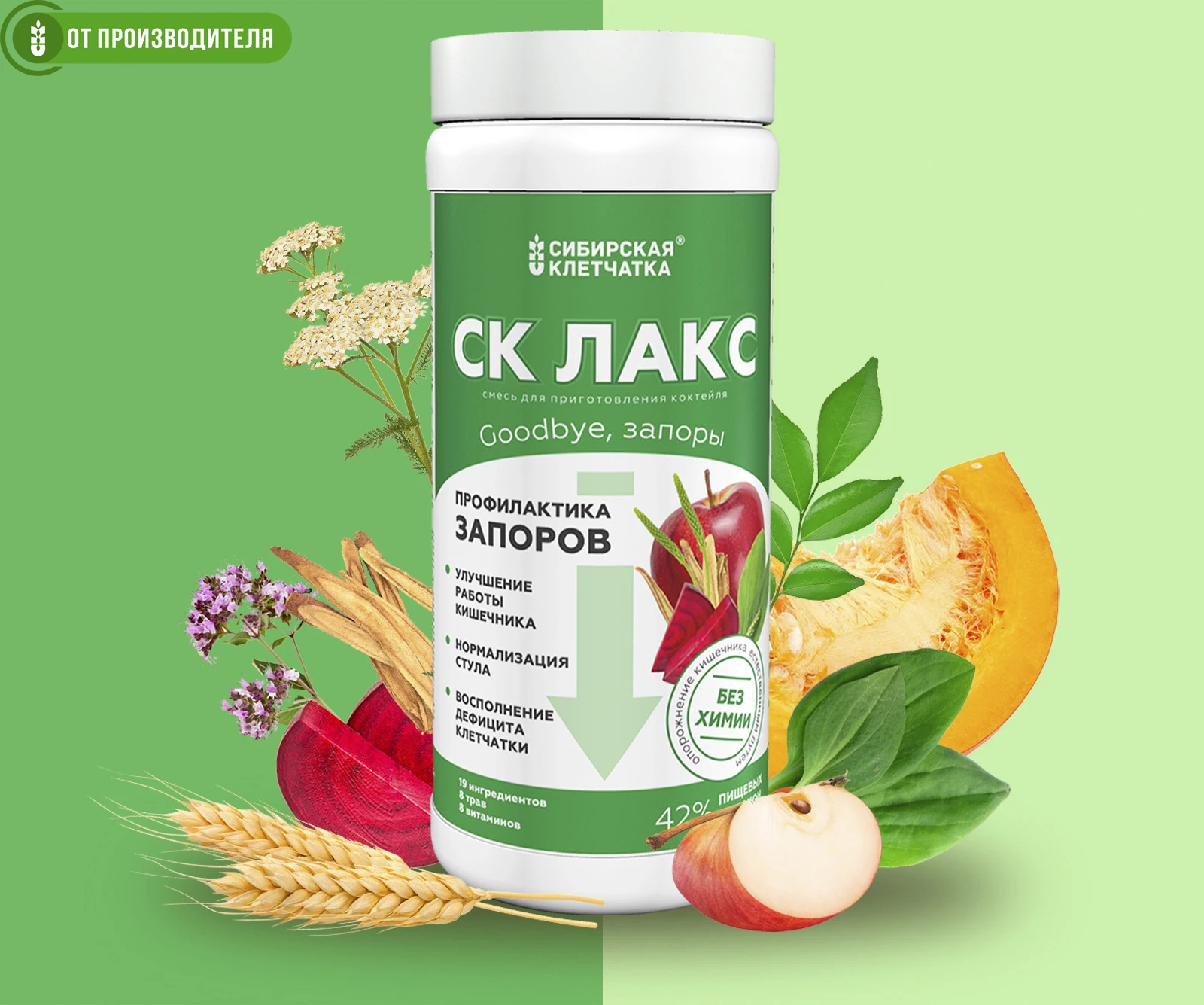 порошки для профилактики запоров. таблетки для улучшения моторики кишечника. упражнения призааорах. упражнения для дефекации кишечника при запорах. сибирская клетчатка от запоров.