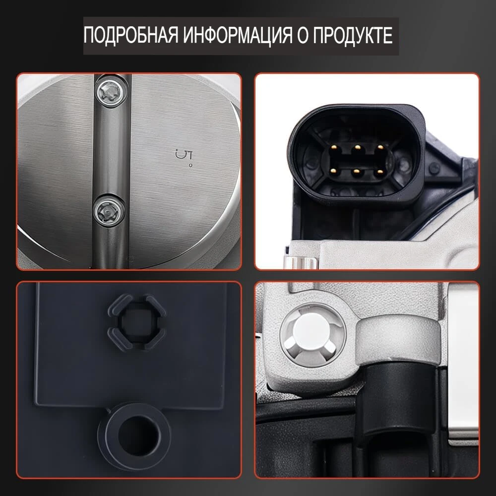 Фото Электронный дроссельный клапан OEM 04E133062B 03C133062M для VW Audi Golf Skoda Jetta, запчасти для двигателей EA111 EA211 1.4T 1.6L №3