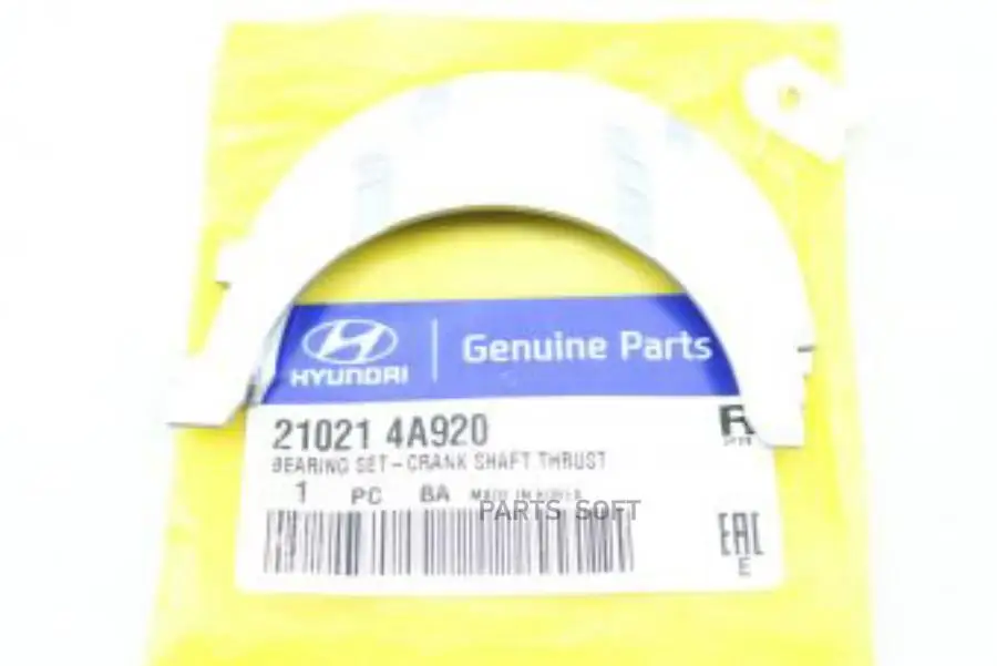 HYUNDAI-KIA 210214A920 Вкладыши коренные