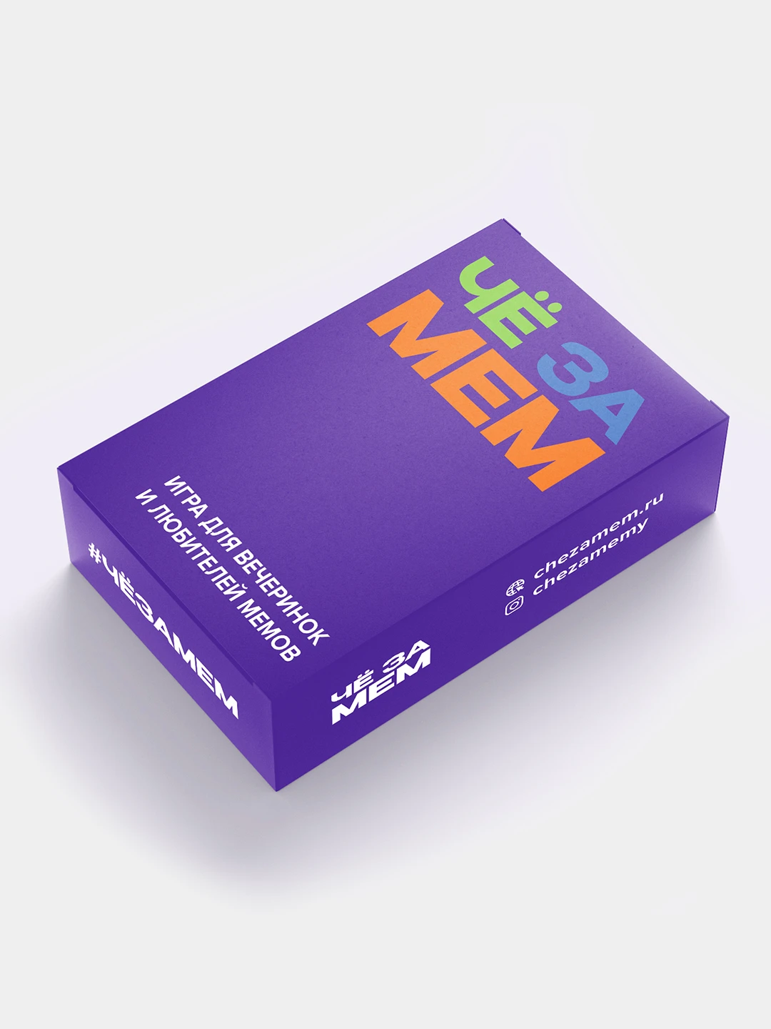 Мемы про игры. Мемы игра настольная взрослая. Игра мемы карточки. Мемы игра настольная взрослая. Мемы весело и в точку настольная игра как играть.