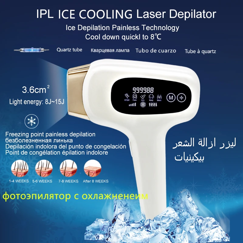 Ipl Ice Laser Epilator Cooling System  10J-18J Big Display 900000 Flashes Skin Rejuvenation Home Use  Fotoepilator Hair Removal