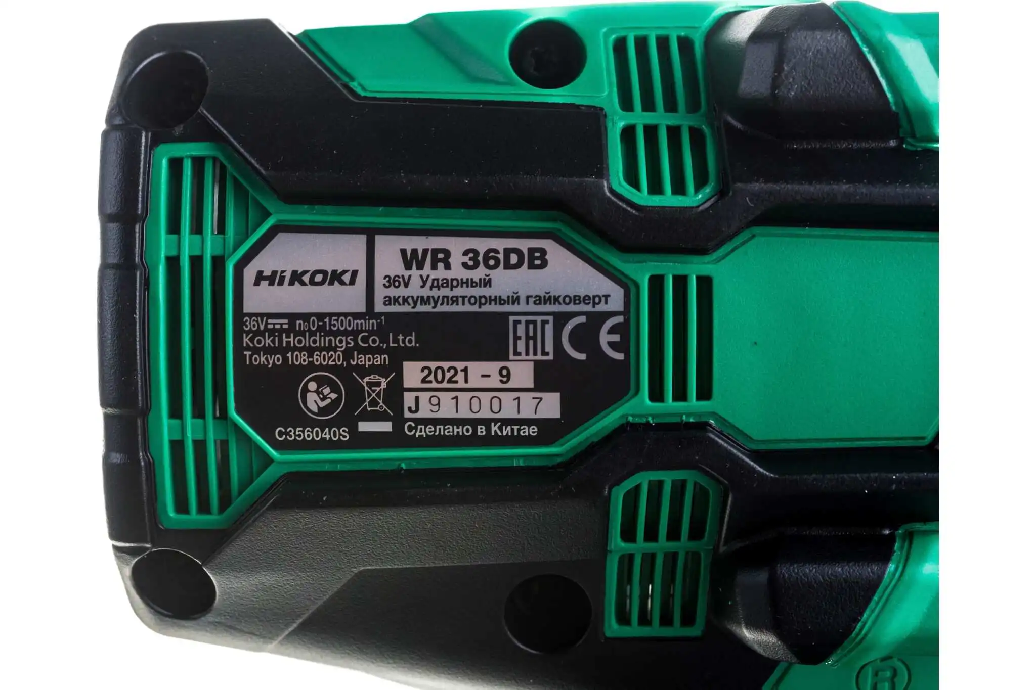 Hikoki WR36DB WR36DBRGZ AliExpress