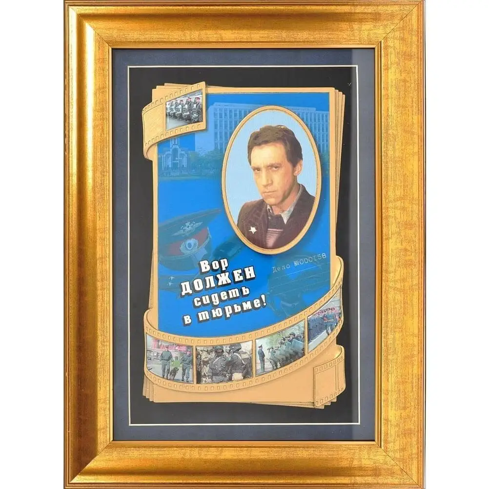 Панно сувенирное 