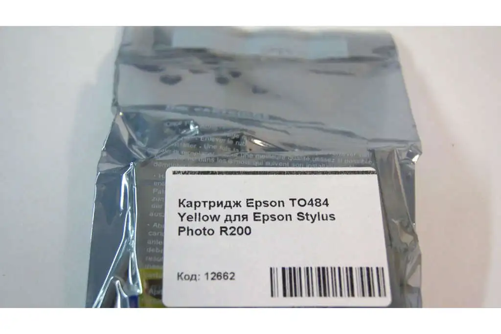 Epson R300 Картриджи Купить