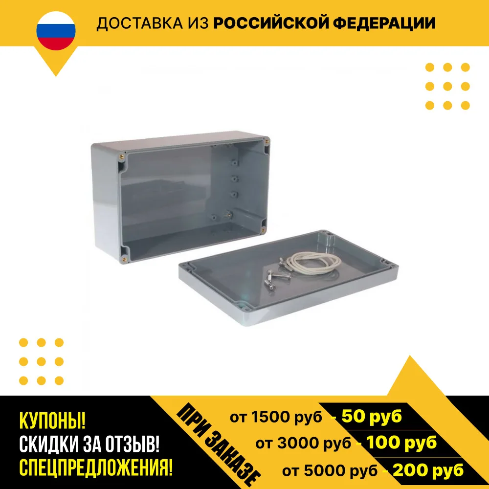 Корпус для РЭА G373 (200x120x75)