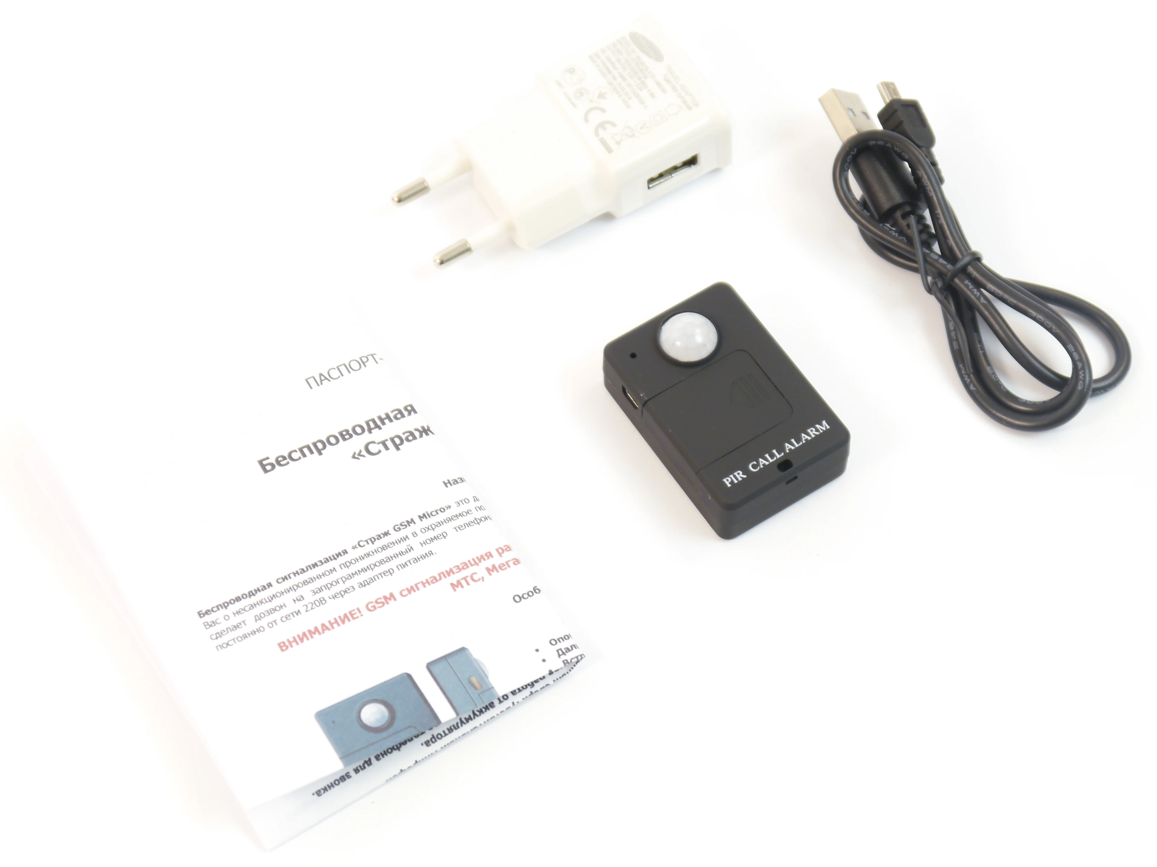 Easy GSM Alarm System-Guardian Micro (home/apartment/Windows/person)-Wireless alarm system | GPS Trackers