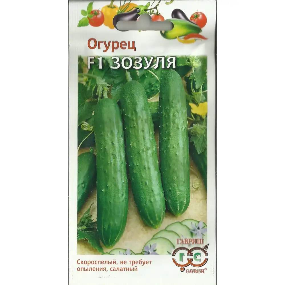 Семена Огурец Купить В Волгограде
