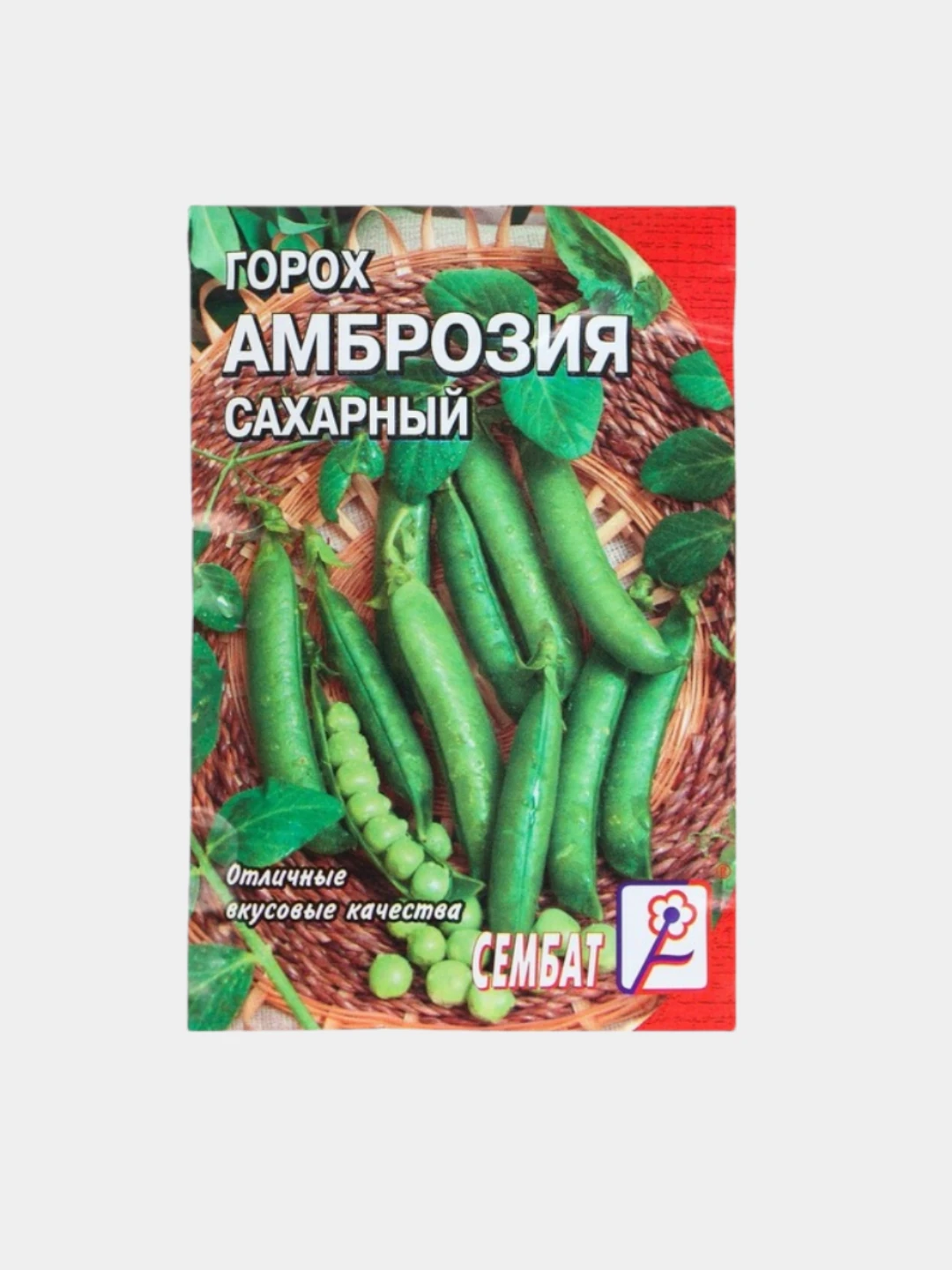 Купить Семена Гороха Амброзия