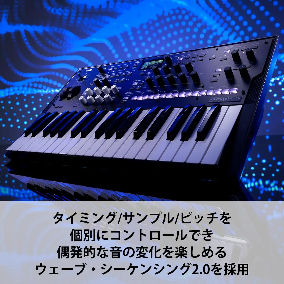 KORG Синтезатор Korg wavestate mk II максимальная стереофоническая волновая