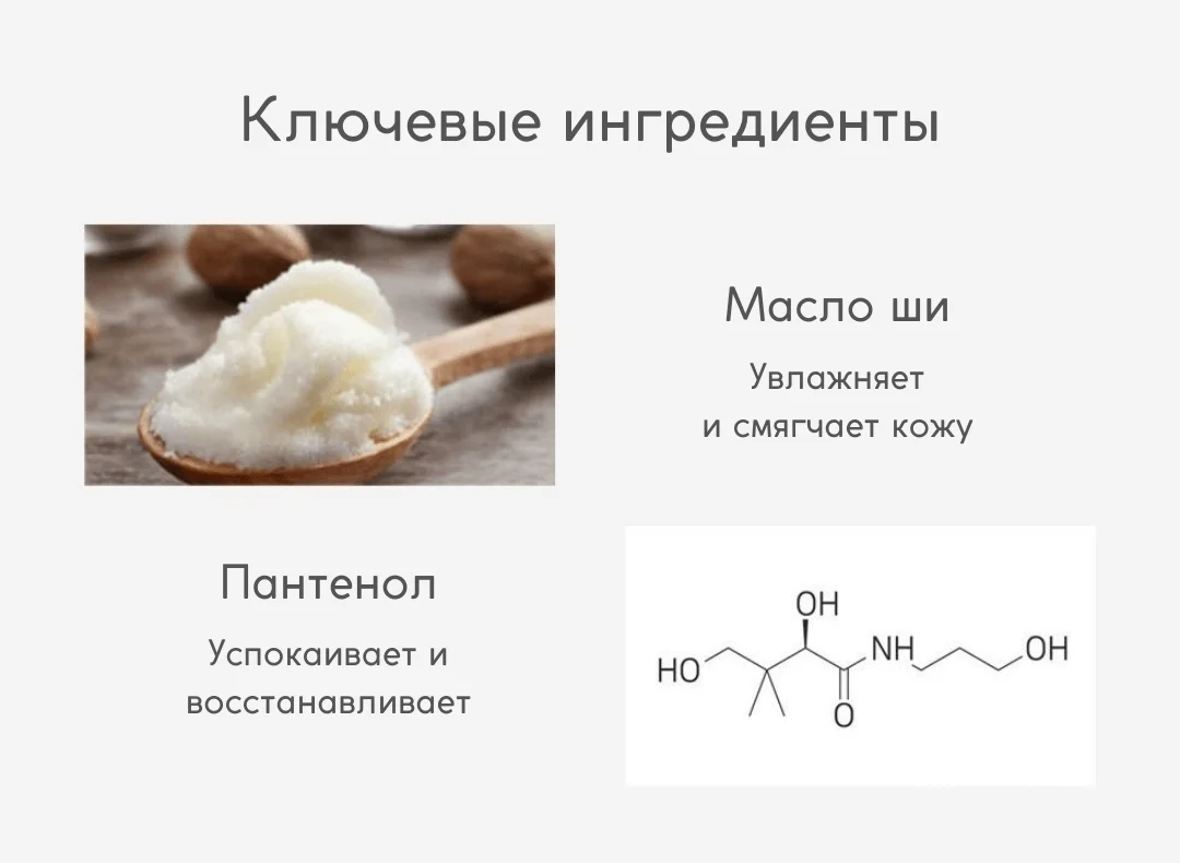 RNW Увлажняющий крем с гиалуроновой кислотой Der. Moist Hyal Treatment Cream 60мл |
