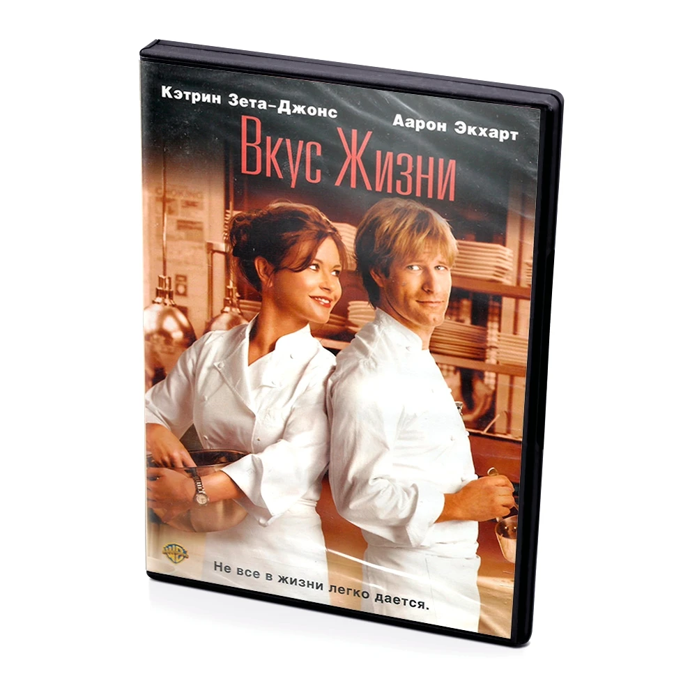 Почувствуй вкус жизни. Терять вкус жизни. Терять вкус жизни. Терять вкус жизни. Высказывания про утерянную любовь.