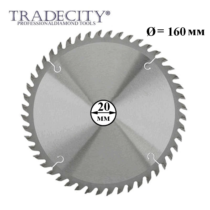 TRADECITY, ПИЛЬНЫЙ ДИСК ПО АЛЮМИНИЮ диаметр Ø 160
