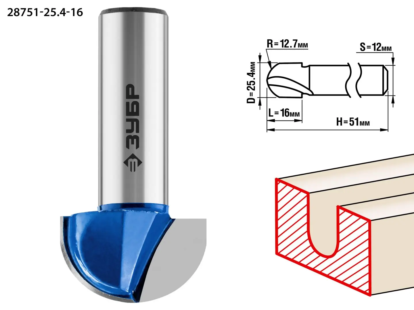 радиус 6 мм. радиус 1. радиус 6 мм. диаметр. радиус 6 мм.