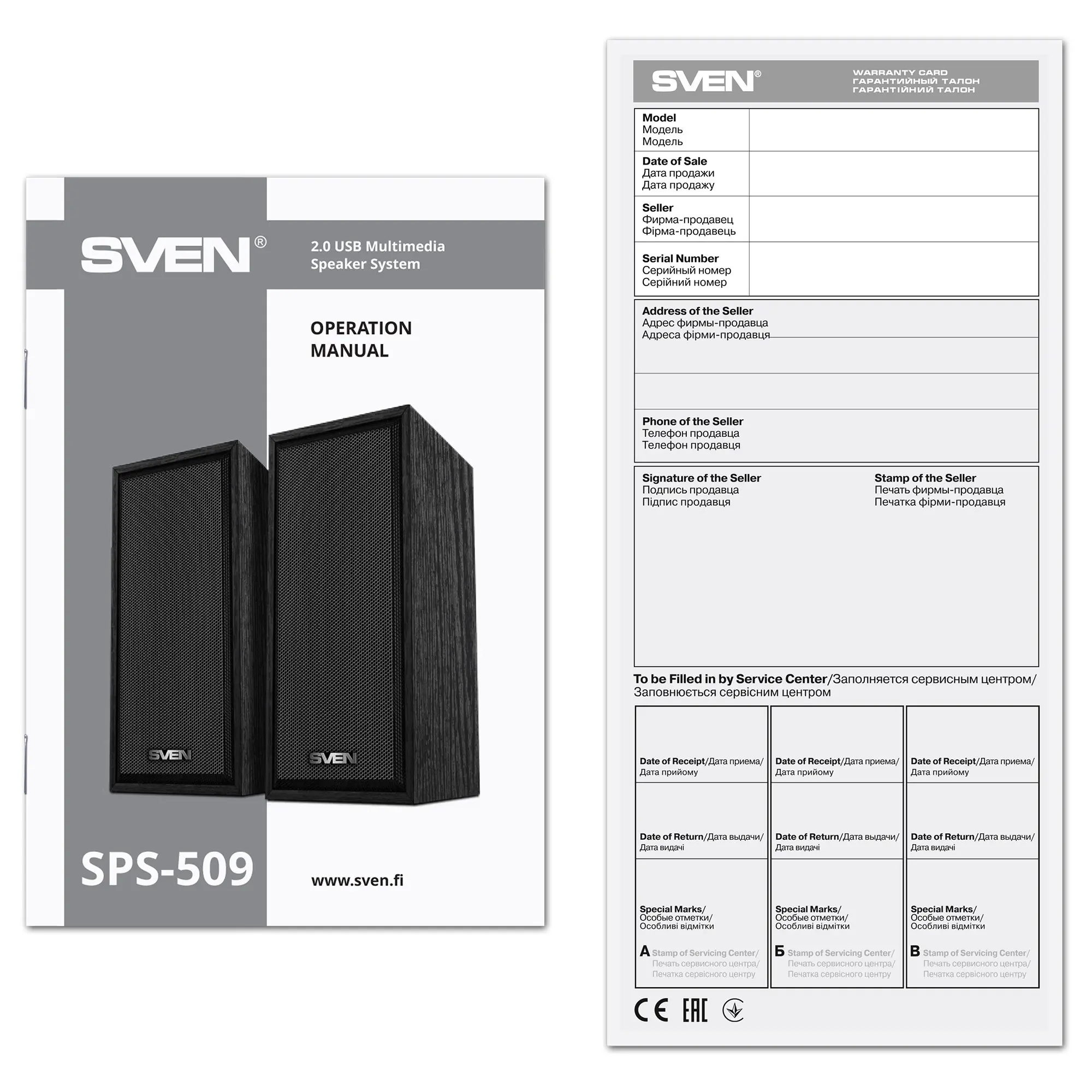 Sven Sps 860 Пульт Купить