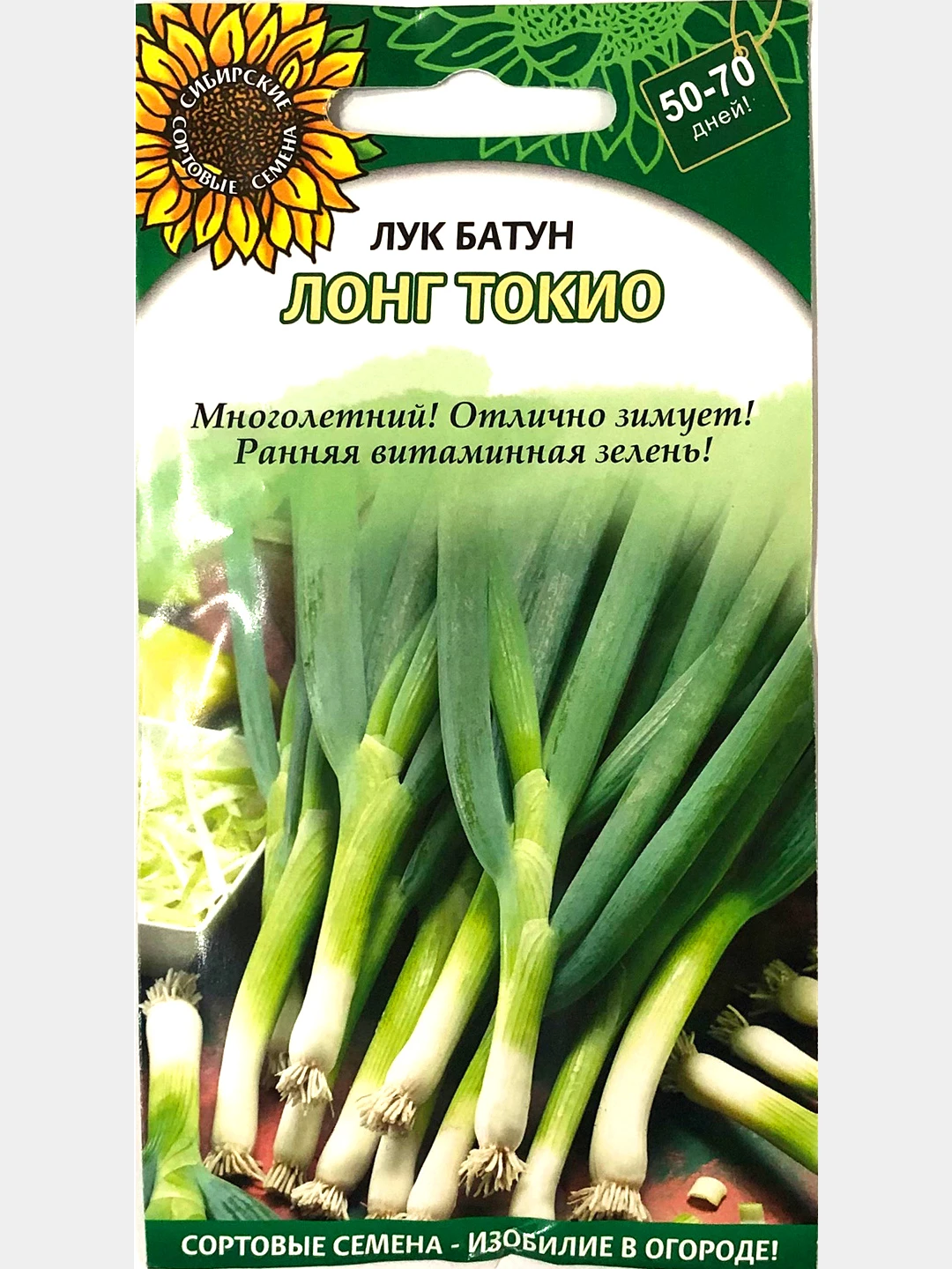 Лук Батун Лонг Токио Купить В Саратове