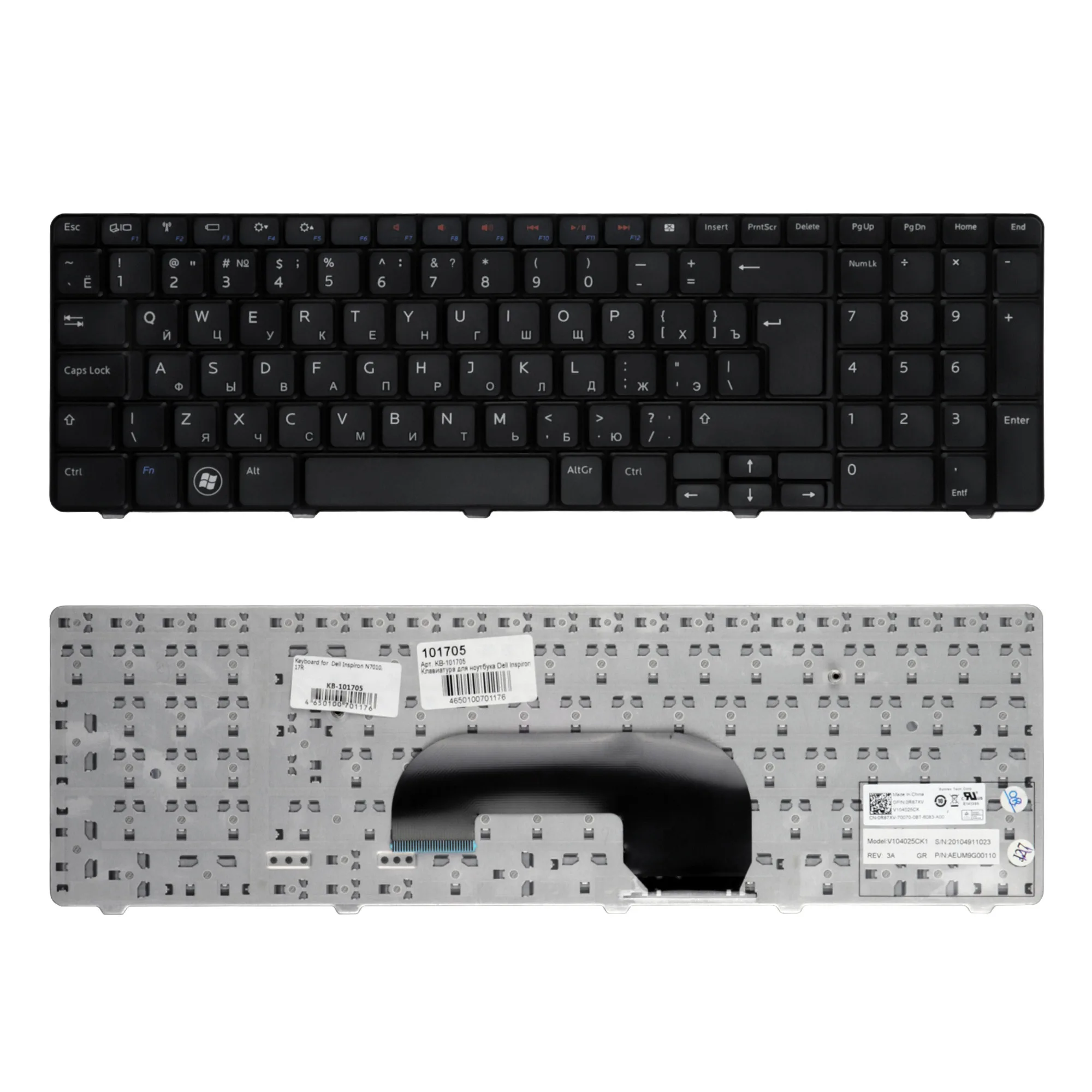 Клавиатура для ноутбука Dell Inspiron N7010 17R Series. Г-образный Enter. Черная без рамки. PN: