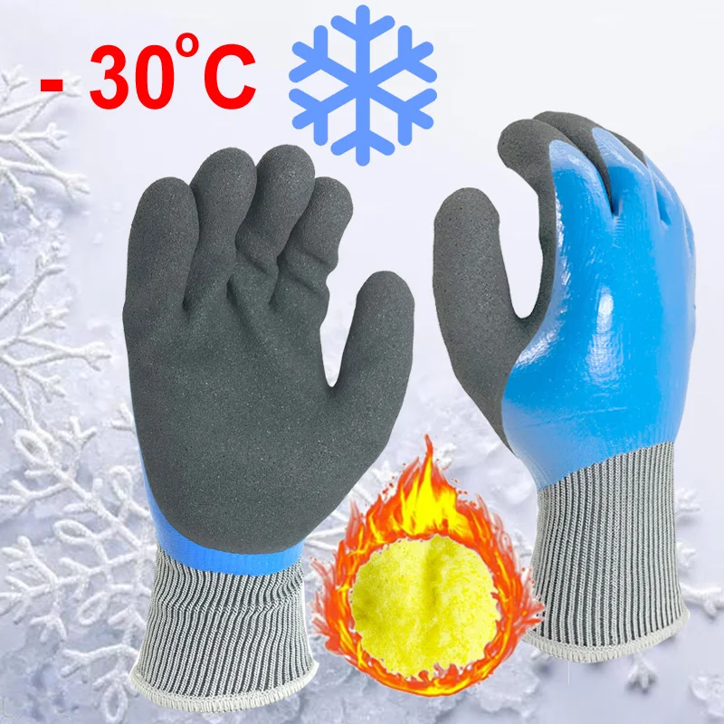 

Термозащитные нитриловые перчатки NMSAFETY NM1359DS