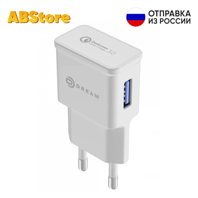 Зарядный адаптер S10 USB3.0 QC3.0 2.4А 5В быстрое зарядное устройство для телефона iPhone 13: Зарядное | Mobile Phone Chargers -1005004330613898