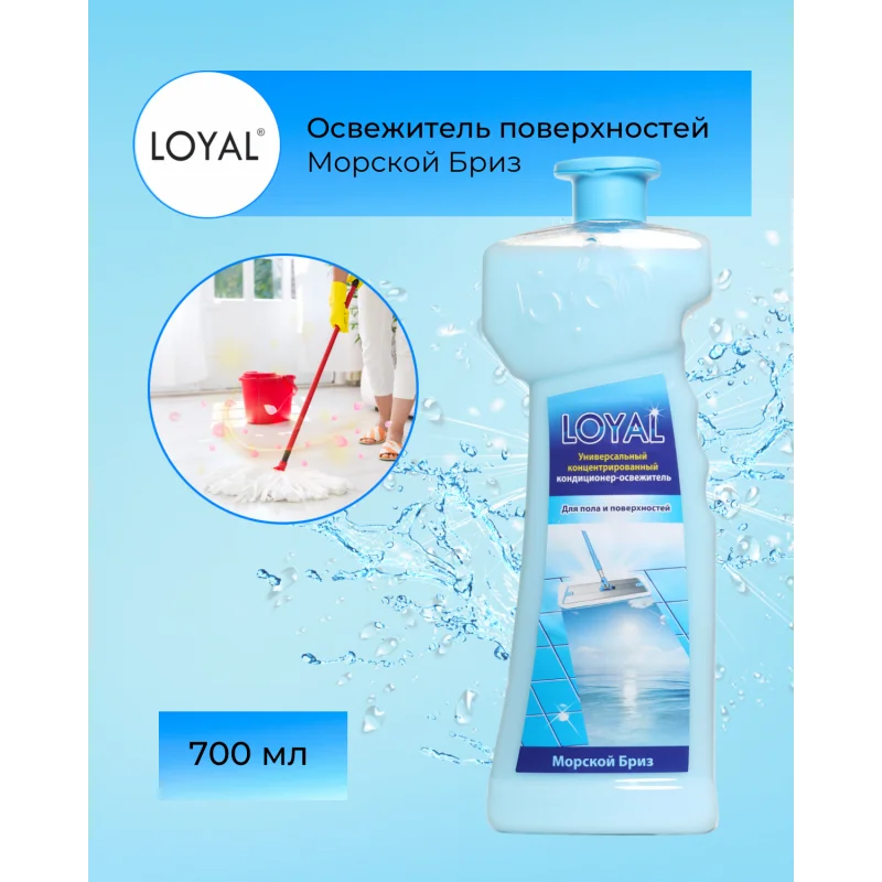 освежитель из кондиционера для белья и соли. Loyal кондиционер для белья. ароматизатор для унитаза своими руками. освежитель из кондиционера для белья. пустая бутылка воды.