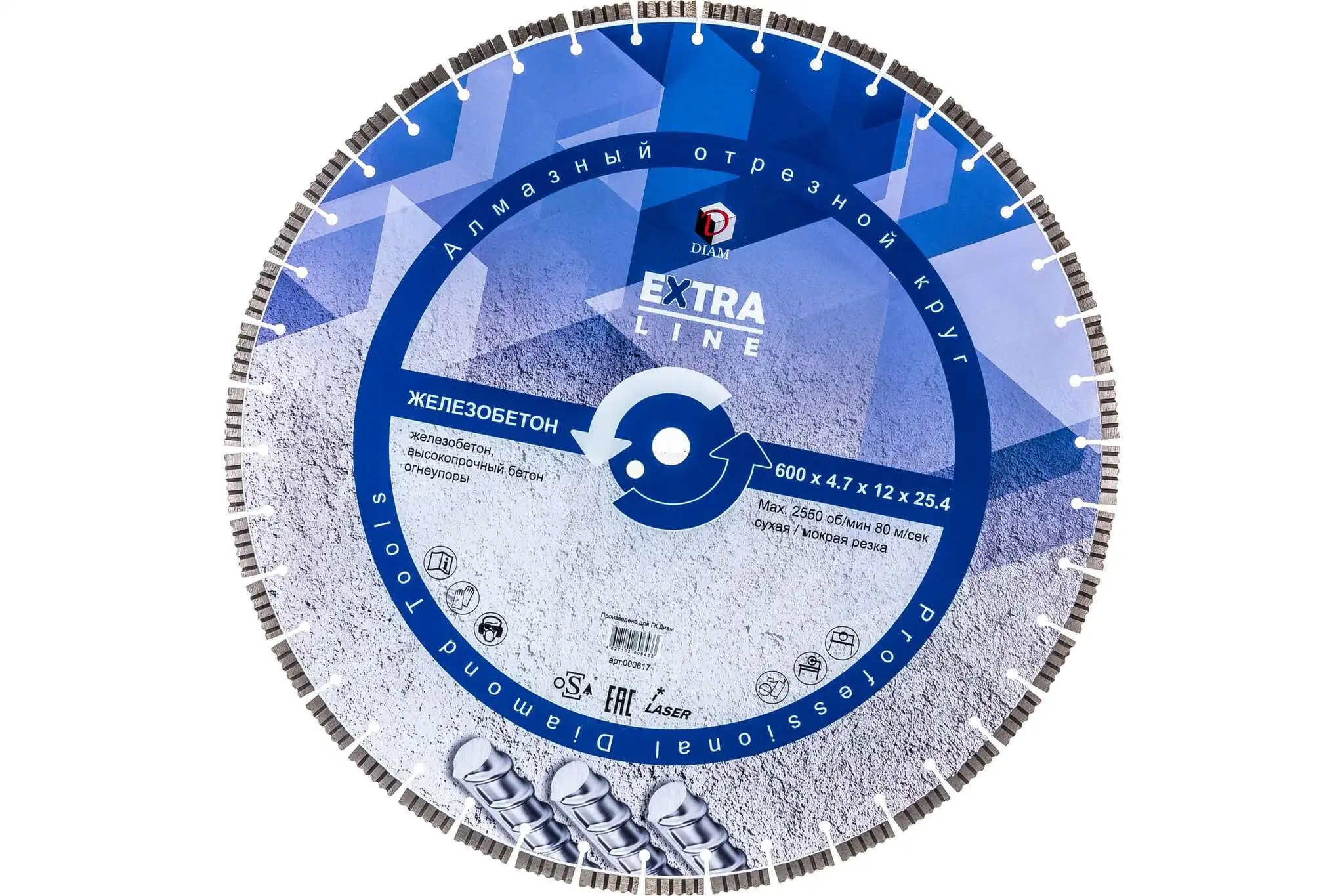 диск алмазный diam master line 300 х 25,4 мм железобетон. диск алмазный по железобетону 230. диск алмазный турбо железобетон экстра. алмазный отрезной круг diam extra line 250 мм. +сплошной +алмазный +диск +diam +керамогранит-hd +extra +line купить.