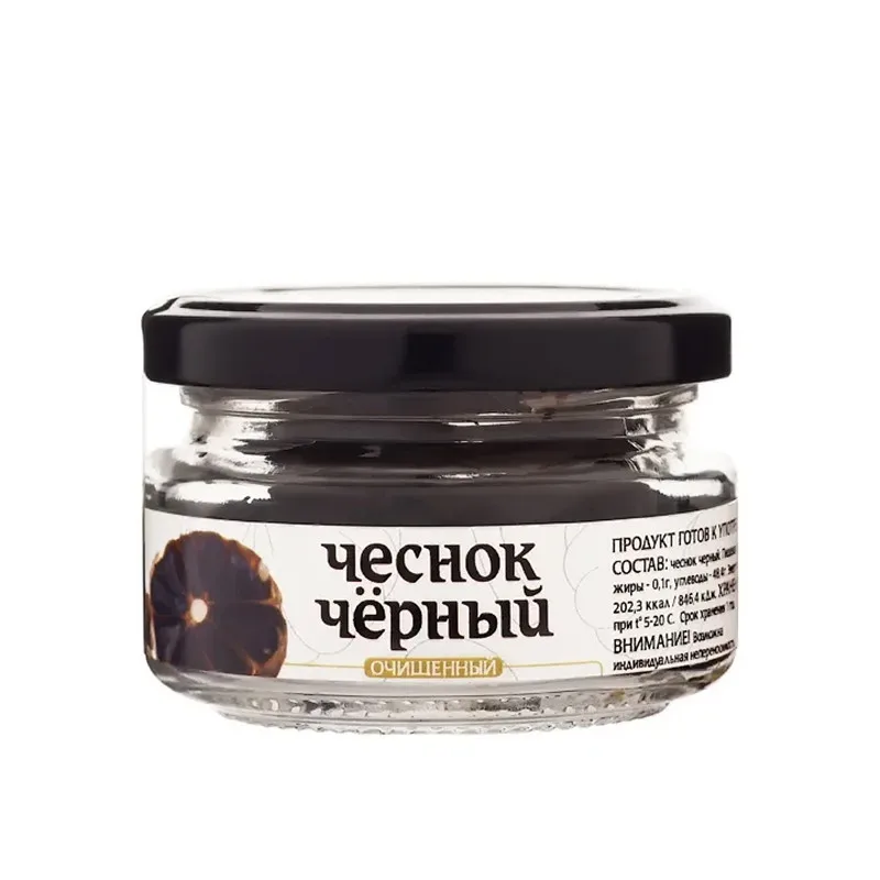 Чеснок черный ферментированный очищенный