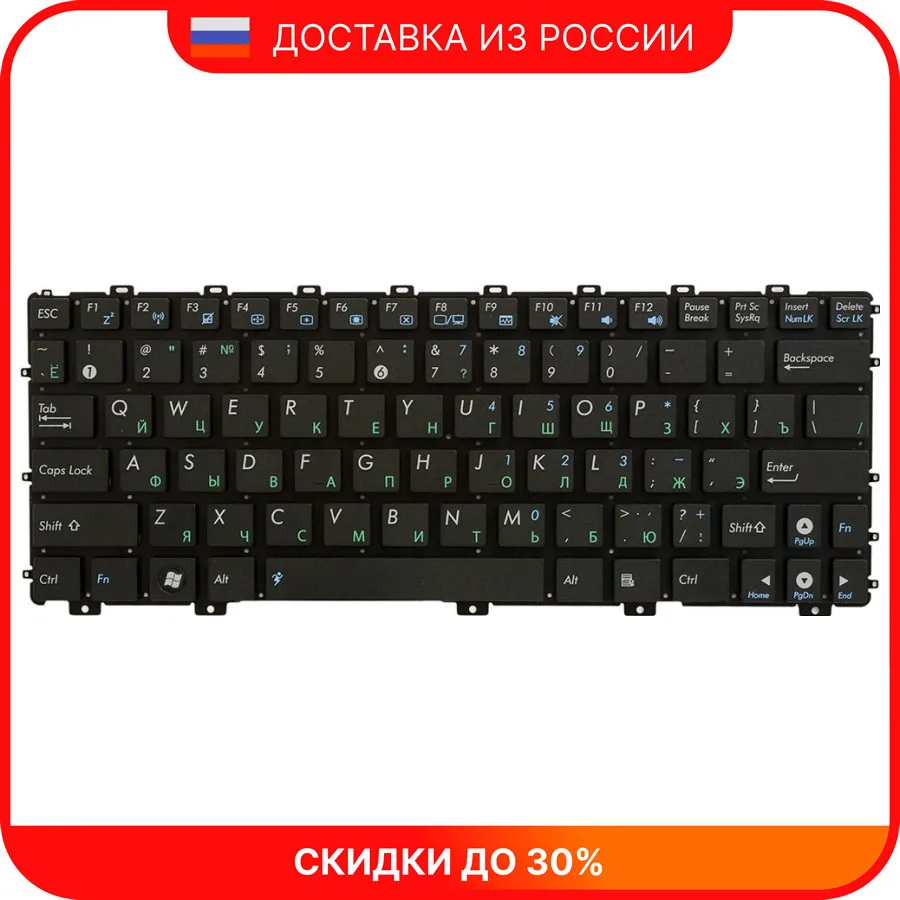 Клавиатура для ноутбука Asus EEE PC 1011 1015 1016 1018 1018P 1025 X101 MP-10B63US-528 V103646GS1 RU - купить по