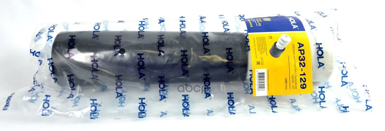 Отбойник С Пыльником Заднего Амортизатора Lada Vesta HOLA арт. AP32-129