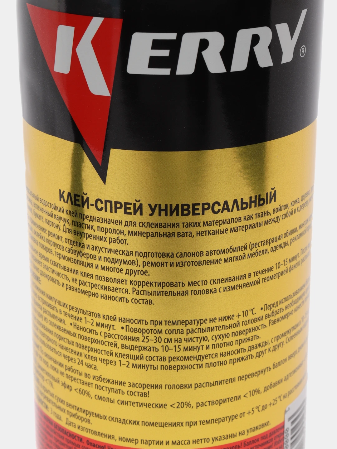 Купить Спрей Клей Для Автомобиля