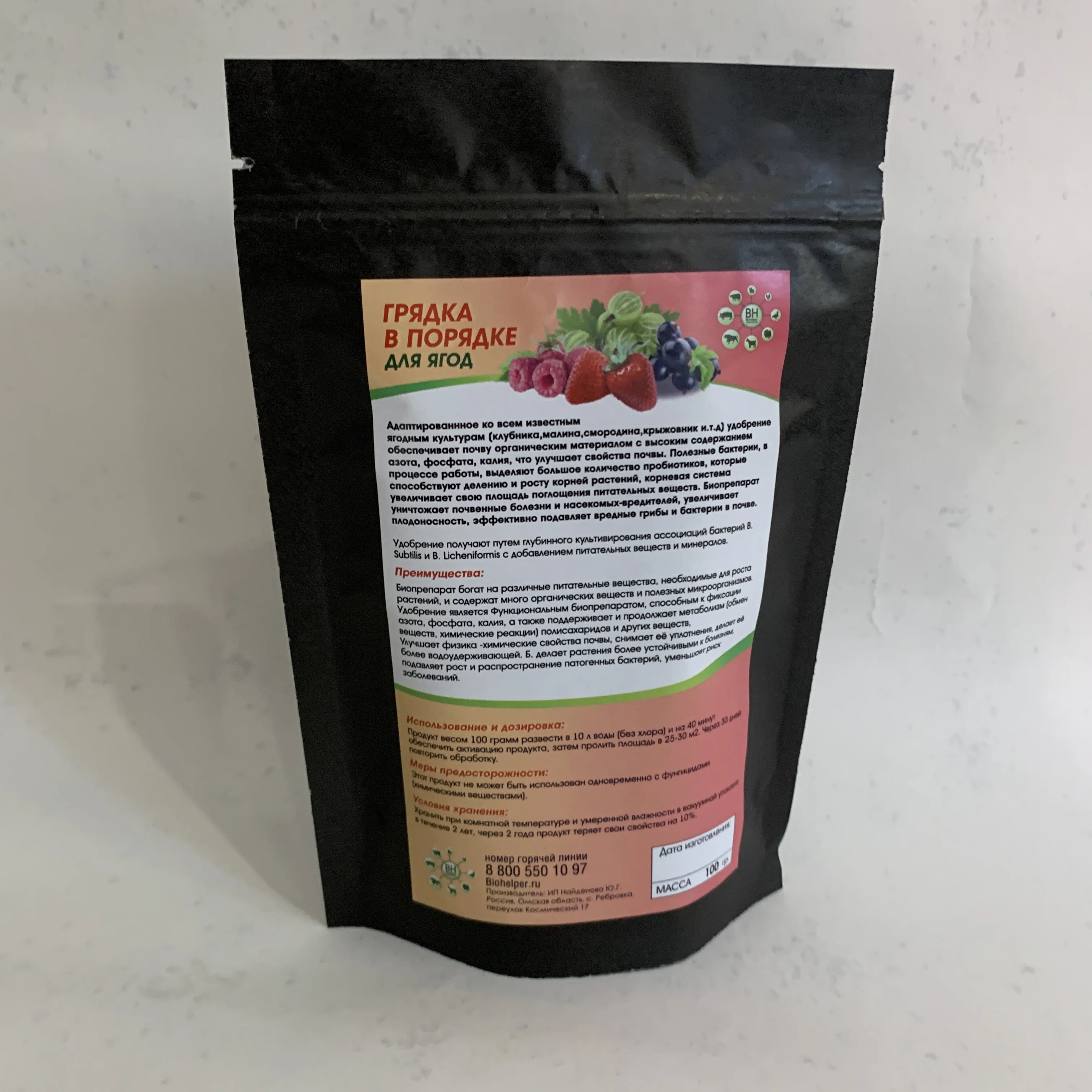 Удобрение для грядок маленькие шарики. Удобрение для грядок. Удобрение для грядок. Мелкие опилки для огорода. Удобрение универсальное для сада и огорода.