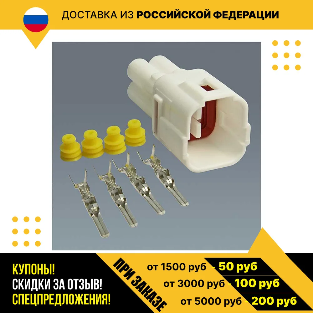 Разъем (колодка) DJ7043-2-11