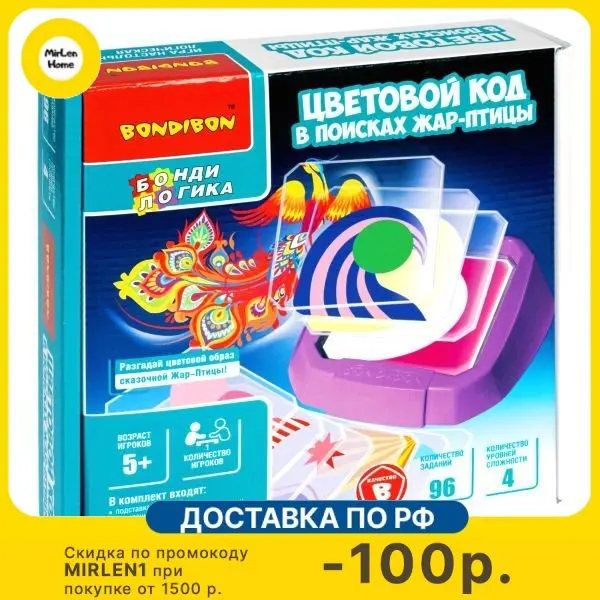 Настольная игра-головоломка Bondibon