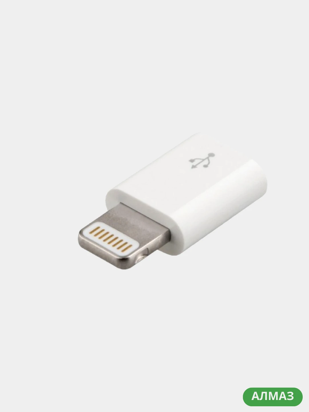 Usb переходник для зарядки телефона. Переходник Apple Lightning MICROUSB. Переходник iphone Lightning Micro USB. Переходник Lightning USB Micro b. Переходник USB Lightning iphone.