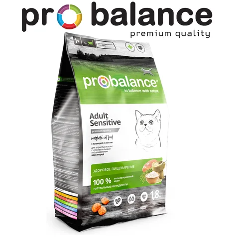 Сухой корм для кошек Probalance Sensitive, чувствительное пищеварение 1,8 кг