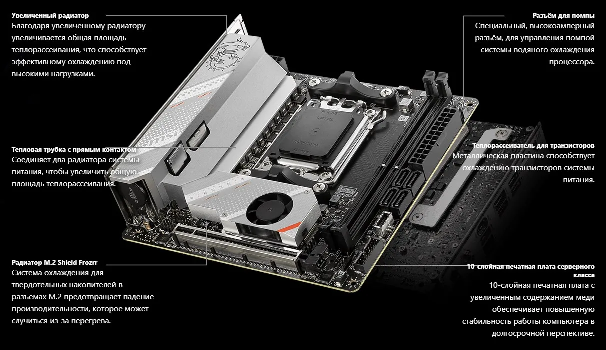 Mpg b650i edge. Msi b650i edge wifi. msi mpg b650i edge wifi. msi mpg b650i edge wifi cmos. msi mpg b650 edge wifi биос.