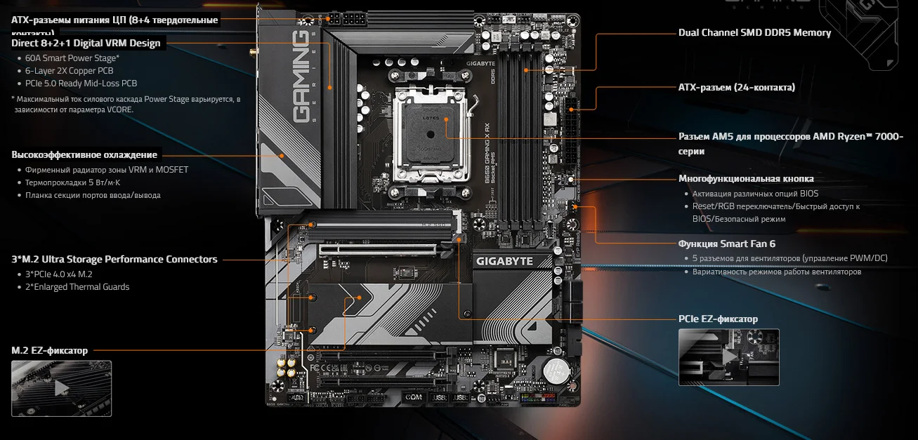 B650 gaming ax. B650 gaming ax. Mb gigabyte amd am5 b650 gaming x ax ddr5. Mb gigabyte amd am5 b650 gaming x ax ddr5. B650 gaming ax.