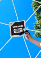 Для тех, кто говорит: "Да мне ничего не надо"#2