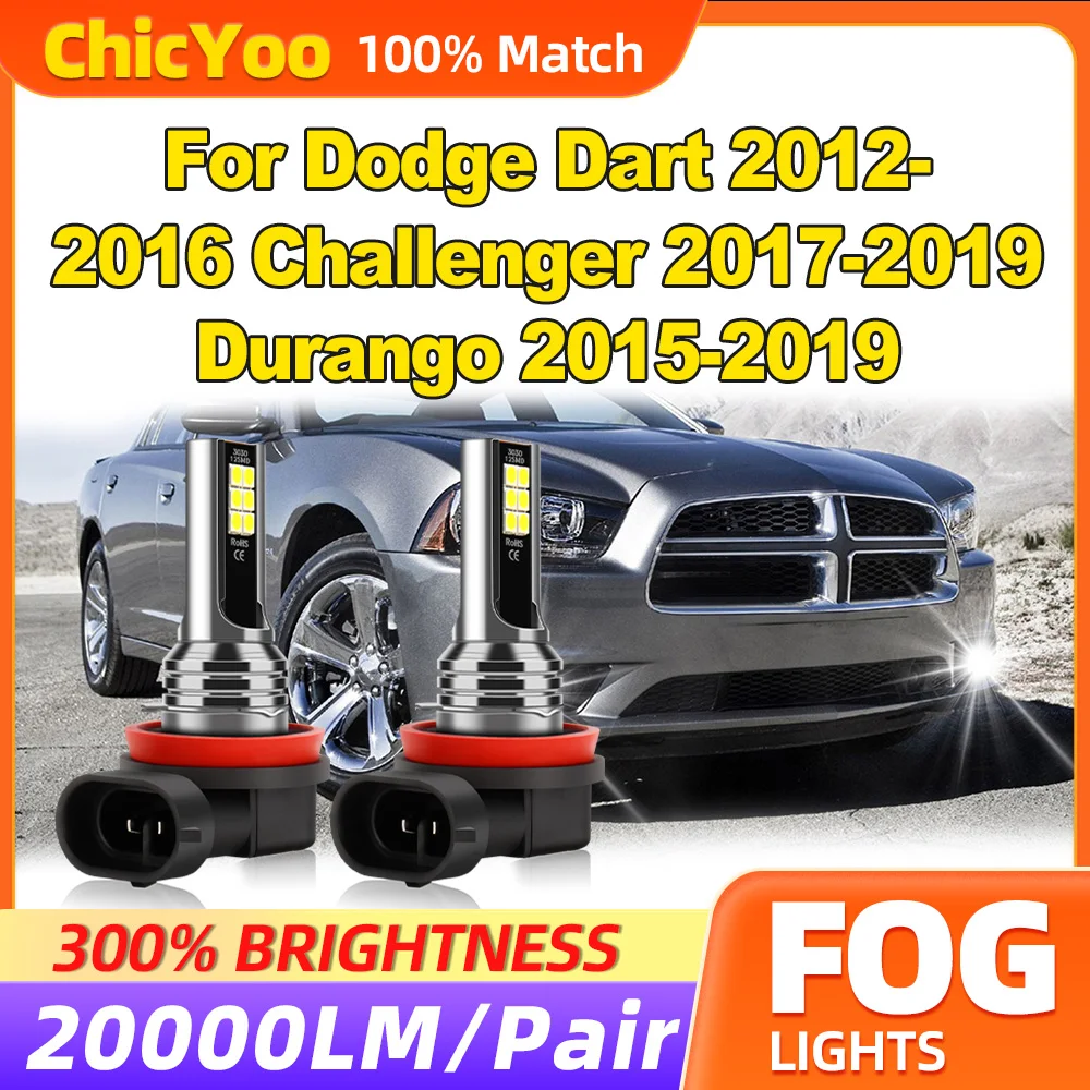 12 В 6000K Противотуманные фары 60 Вт 2012 лм супер яркие для Dodge Дротика 2016-2017 Challenger