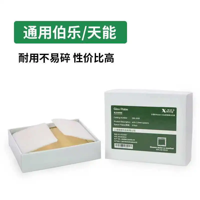 Стеклянная пластина для электрофореза Western Blot с вертикальными канавками, для изготовления геля, протеинового геля, для электрофореза, длинная пластина, толстая пластина, короткая пластина (art.: 3920da471dcd8) - 3920da471dcd8
