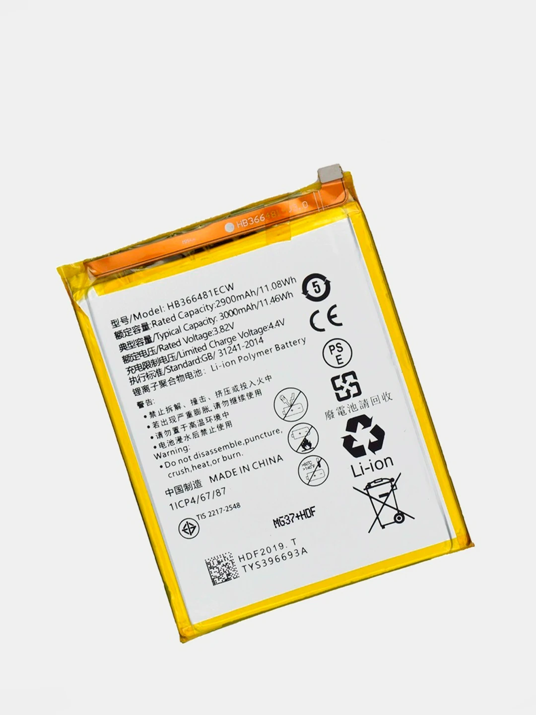 Акб для huawei hb366481ecw. Хонор 8 лайт аккумулятор. Honor 10 lite акб. Аккумулятор для huawei honor 9. Huawei p20 lite акб.