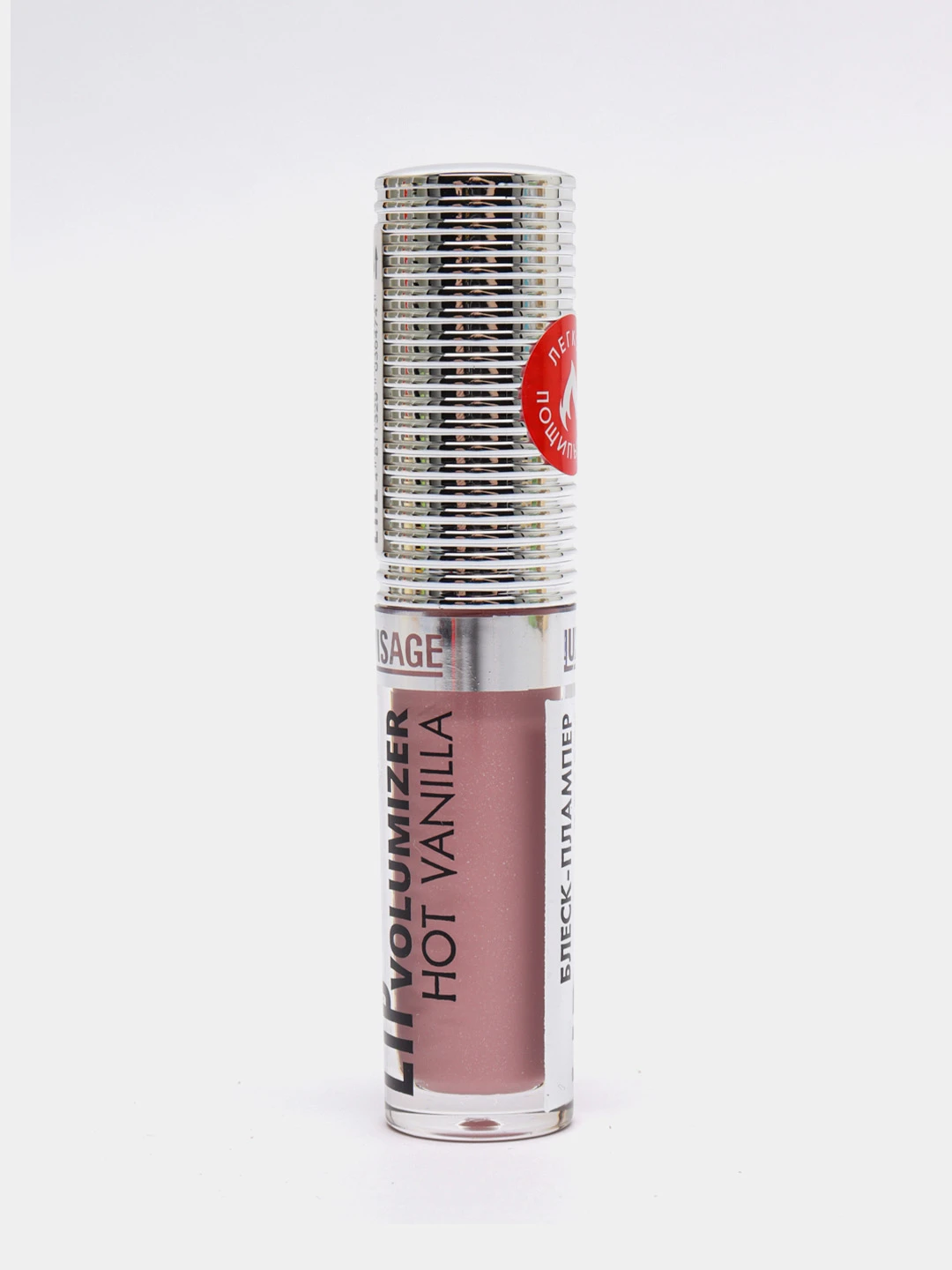 Блеск плампер для губ lip volumizer hot vanilla 301. Блеск-плампер "luxvisage" для губ lip volumizer hot vanilla тон301. Блеск-плампер для губ luxvisage lip volumizer hot vanilla. Блеск для губ luxvisage lip volumizer hot vanilla. Luxvisage блеск-плампер для губ, тепловой эффект,.