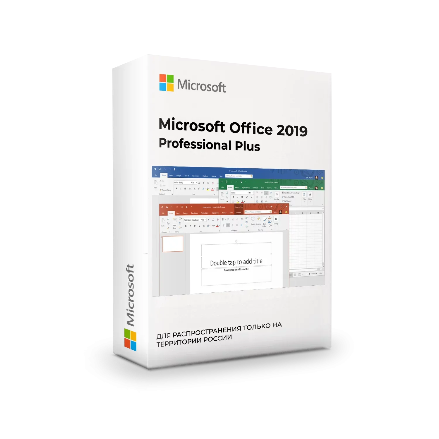 Office 2019 professional plus. 2016 pro plus. Microsoft office 2019 professional plus ключик активации. Microsoft office 2019 лицензионный ключ. Ключ активации office 2019 pro.