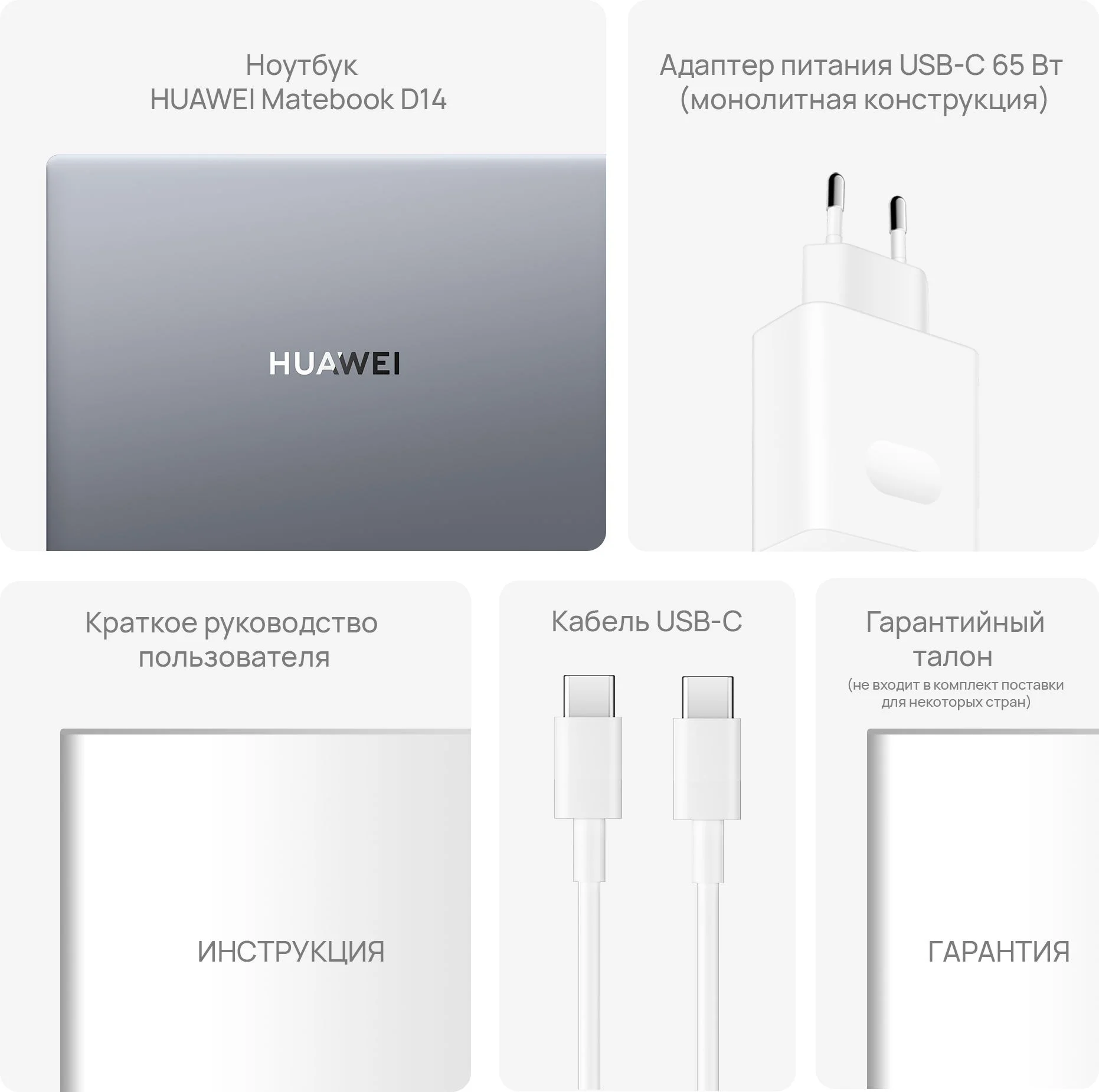 Mdf x huawei driver