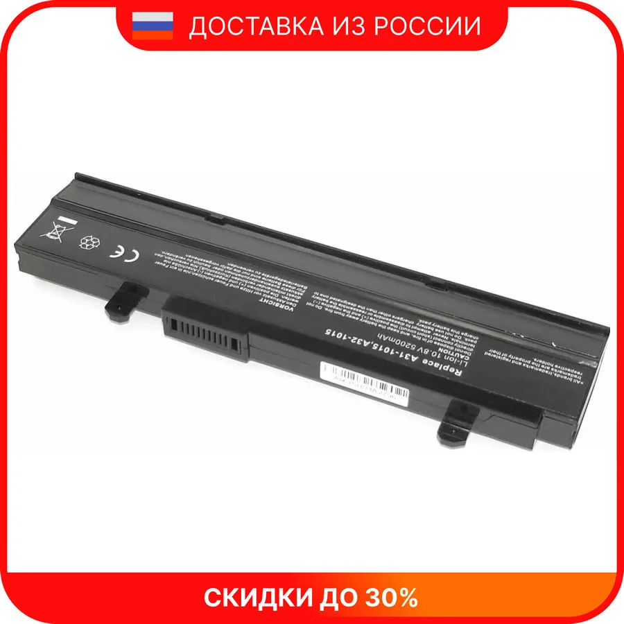 Аккумуляторная батарея для ноутбука Asus Eee PC 1015 (A32-1015) 10 8V 5200mAh OEM черная | Компьютеры