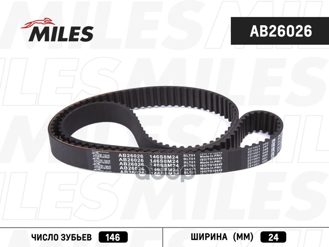 Ремень Грм Miles арт. ab26026