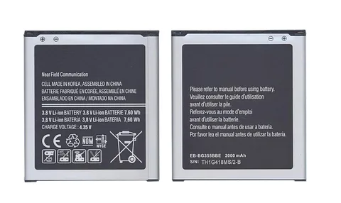 Аккумулятор EB-BG355BBE для телефона Samsung SM-G355H/DS Galaxy Core 2 Duos/SM-G3559