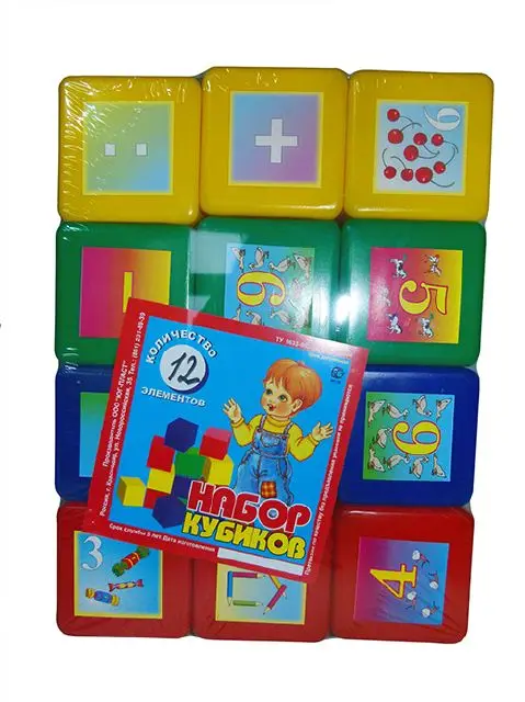 Набор Юг-Пласт &quotКубики Математика&quot (12 деталей) 6007 | Игрушечные кубики